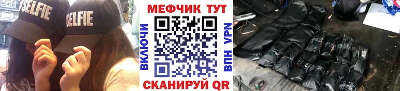 Наркота Карачев Гашиш А ПВП МЕФ