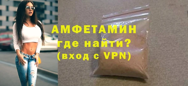 MDMA Premium VHQ Вяземский