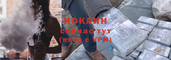 кокаин VHQ Навашино