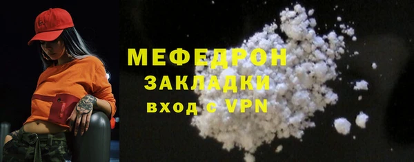 стаф Апатиты