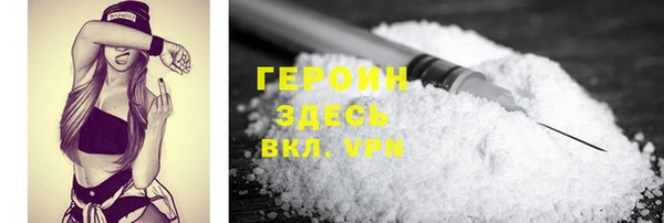 кокаин VHQ Навашино