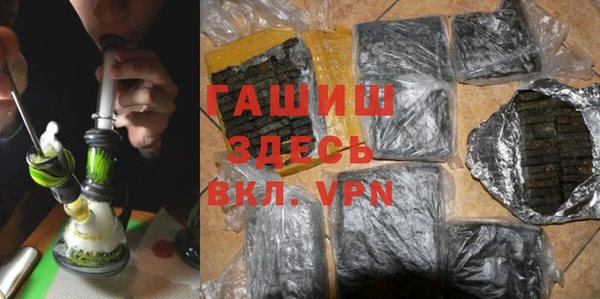 apvp Анива