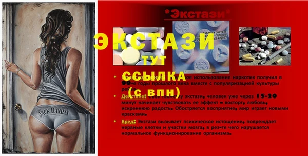 первитин Надым