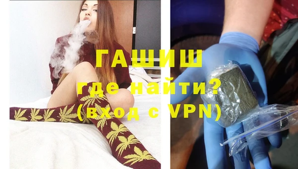марихуана Новокубанск