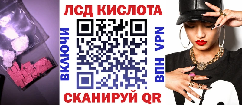где можно купить   гидра как войти  ЛСД экстази кислота  Карачев 