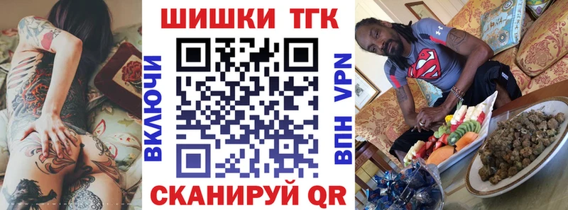 МАРИХУАНА THC 21%  Карачев 